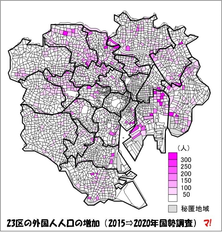 外国人が多く住んでいる場所