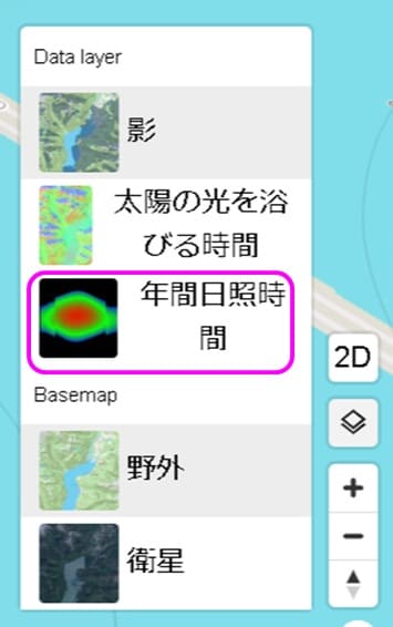 「年間日照時間」を選択